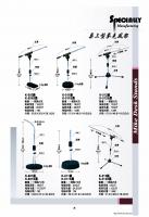 桌上型麥克風架